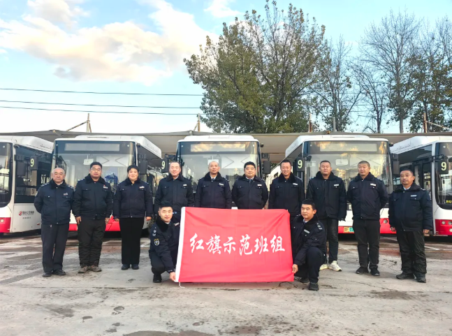 烟台公交集团：“四个聚焦”激活红色引擎 党员教育培训提质拓新