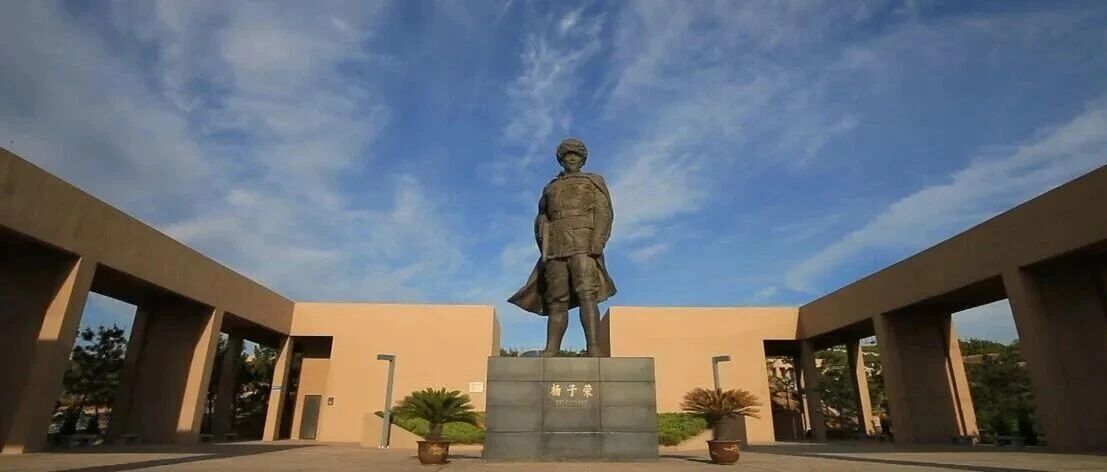 牟平区：聚力“四大高地”建设 擦亮“红游牟平 山海同行”品牌