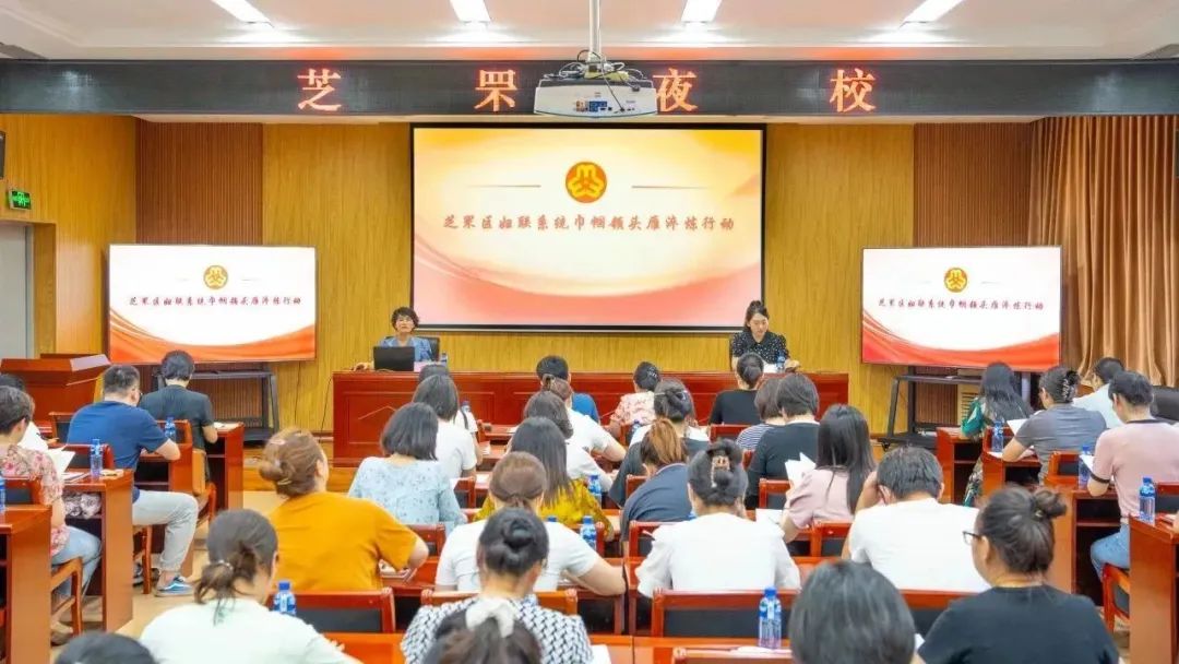 芝罘区学用贯通解民意 深入一线促发展