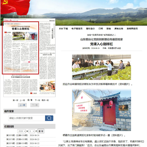 微信图片_20260624161334_892_2.png
