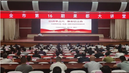 微信图片_20260909092901_5_1.png