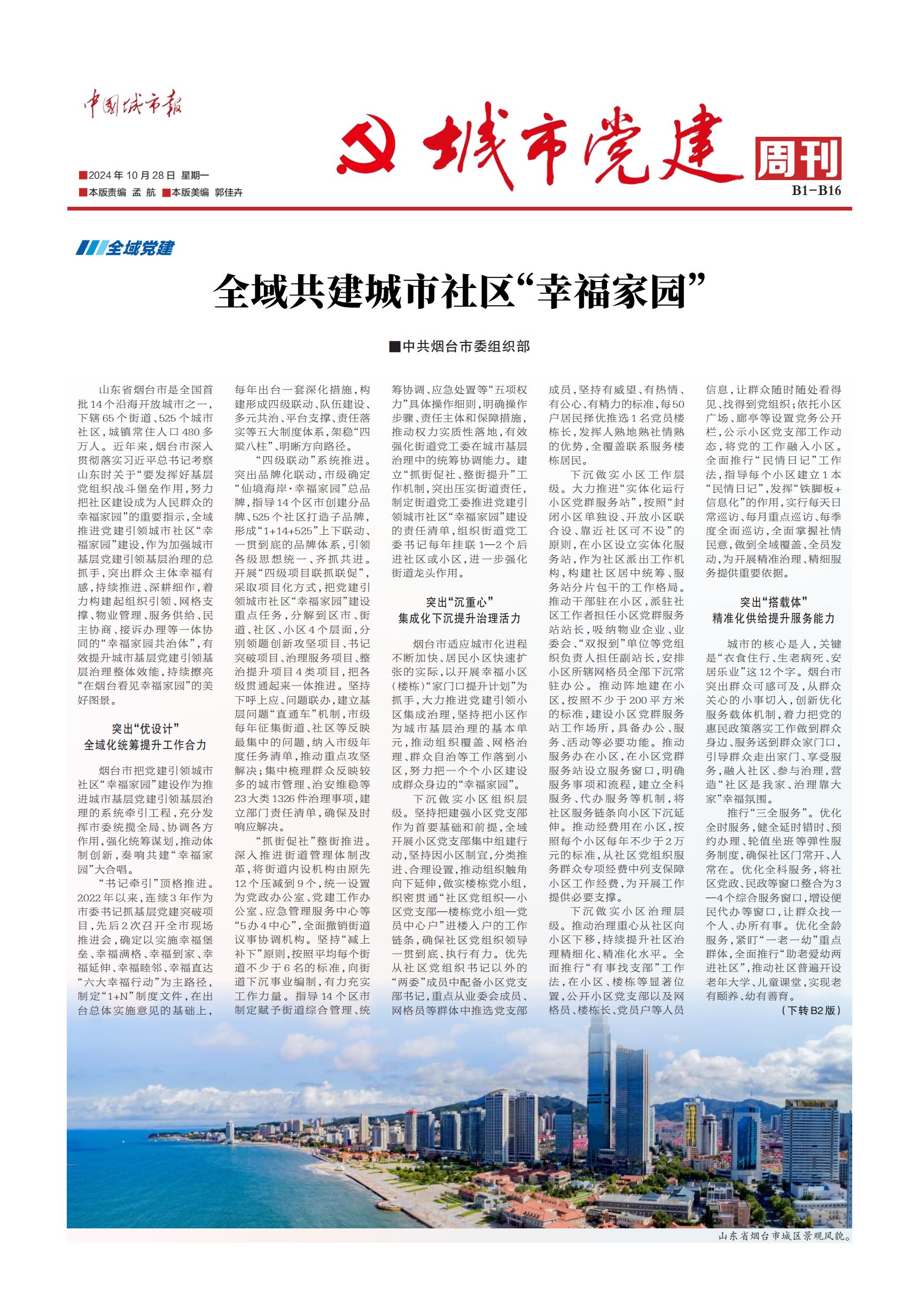 1(市级)_00.jpg 1(市级)_00.jpg
