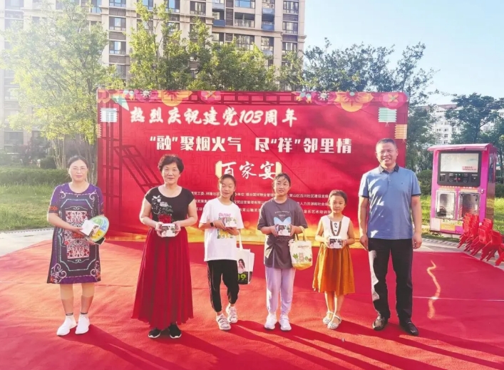 微信图片_20240705170709.jpg 微信图片_20240705170709.jpg